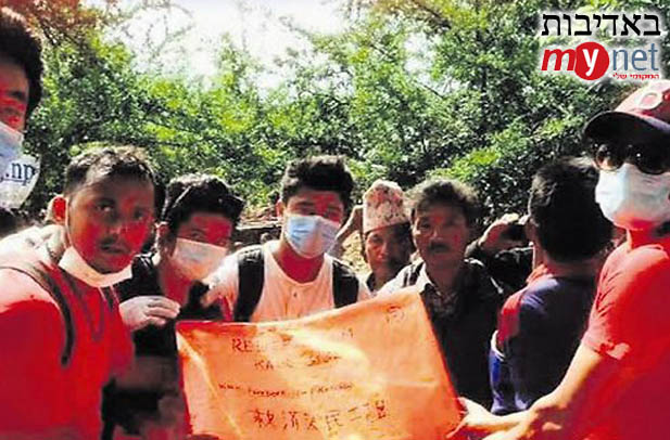 קריאה לעזרה. צעירים מנפאל 